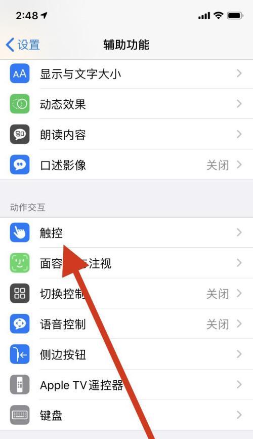 如何关闭iOS更新（保留旧版本系统，避免iOS更新的困扰）