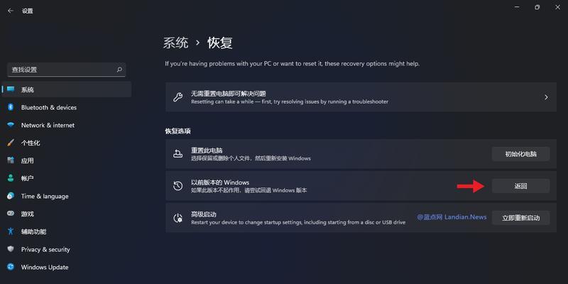 深度Win10（深度Win10的全新特性及优势一览）