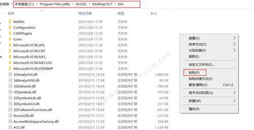 制作10.7安装U盘的详细教程（让你轻松安装MacOSXLion（）