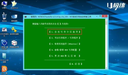 使用U盘轻松安装Windows7系统（以XP为基础，详细教程帮助您完成安装）