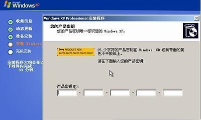 从U盘装Win7系统教程（简易操作指南帮助你成功安装系统）