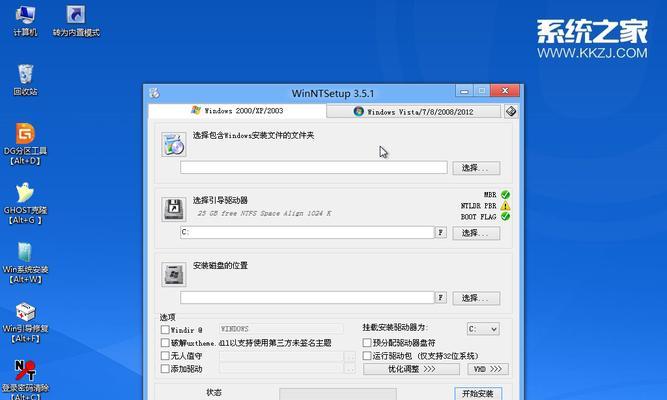 小米Pro如何从U盘安装Win10系统（详细教程带您一步步完成安装，轻松搭建Win10系统）