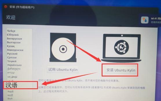 U盘装Windows系统教程（简明易懂的U盘装机指南，一键安装Windows系统）