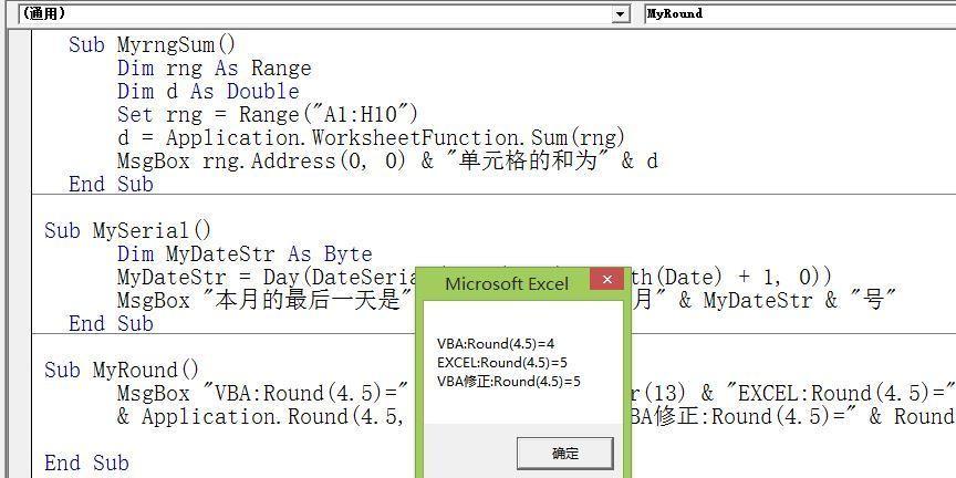 round函数的用法及应用场景（探究Python中round函数的基本用法和常见应用）