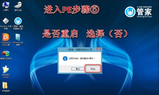 从U盘安装Win10系统教程（详细指南教你如何通过U盘安装Windows10系统）