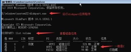 Win10系统U盘改Win7系统教程（使用U盘轻松将Win10系统改为Win7系统，操作简便快捷）