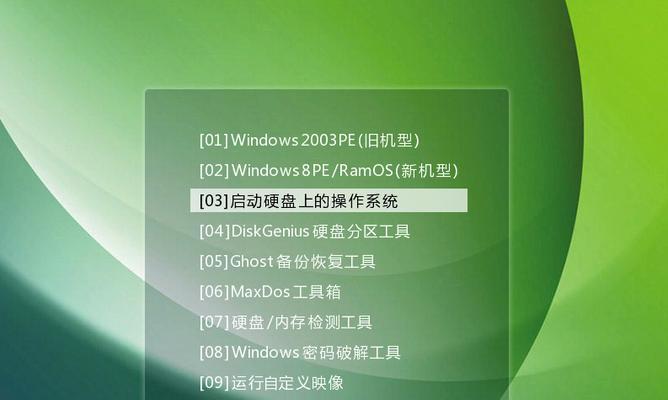 使用优盘装系统Win7的详细教程（一步步教你如何用优盘安装Windows7系统）