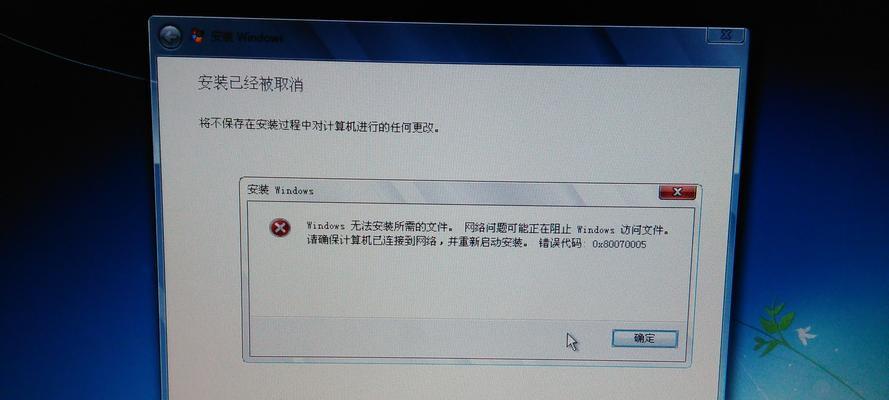 从XP到Win7（一步步教你将XP系统替换为Windows7，让你的笔记本焕然一新）