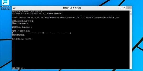 从宏基Win8到Win7（将宏基Win8系统改装为Win7，实现系统降级的简易方法）