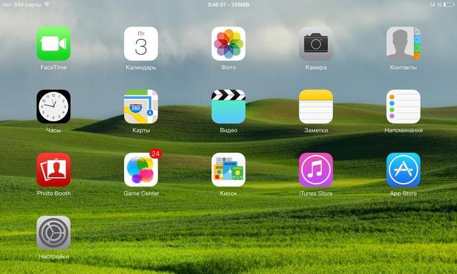 探索5sios9.1的全新特性与功能（领略iOS9.1的卓越魅力与体验）