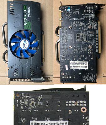 GTX9600显卡（GTX9600显卡）