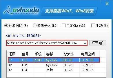 华硕笔记本win10升级教程（一步步教您完成华硕笔记本win10升级，让您的电脑焕发新生）