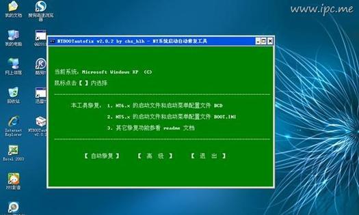 华硕光盘安装Win7系统教程（详解华硕光盘安装Win7系统的步骤与技巧）