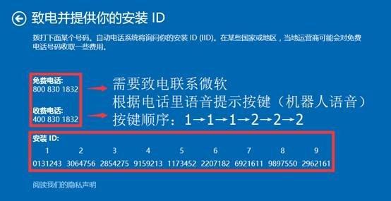 联想新电脑win10分区教程（简单易懂的操作指南，让你轻松完成分区设置）