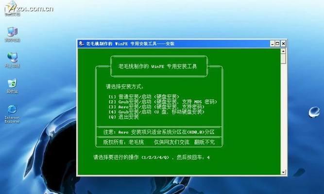 一步步教你如何使用启动U盘安装系统（详细教程帮助你轻松完成系统安装）