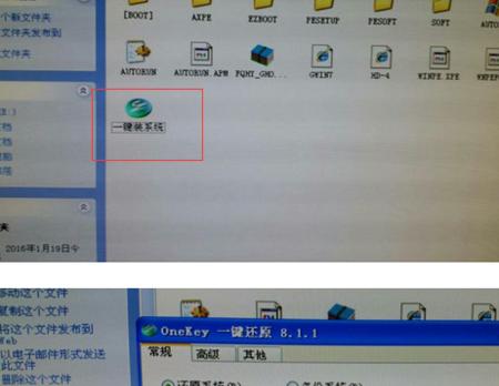 Win7系统安装教程（一键还原，让Win7系统安装更简单）