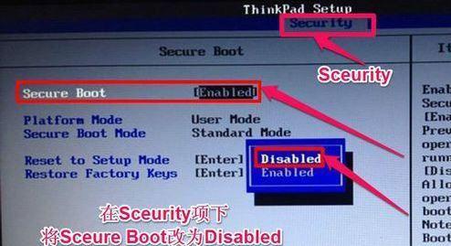 Win7系统U盘装系统教程（详细步骤教你如何使用U盘装Win7系统）