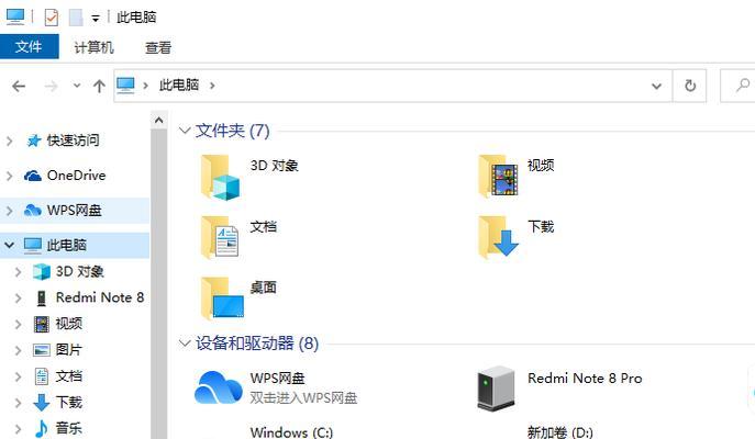 Win10安装快速分区教程（轻松搞定系统分区，提升工作效率）