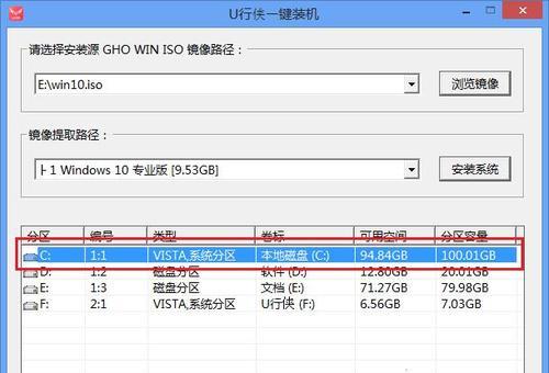 Win10U盘系统重做教程-让您的电脑恢复如新（简明易懂的步骤教您如何使用U盘重装Win10系统）