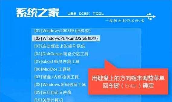 Win7系统安装教程（详细步骤让你快速安装Win7系统，助你电脑崭新起航）