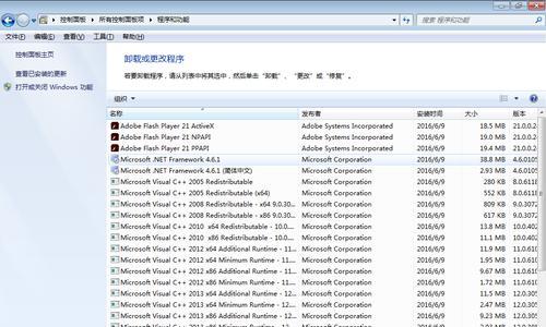 解决winpemd5计算结果不正确的问题（分析winpemd5计算结果错误原因及解决方法）