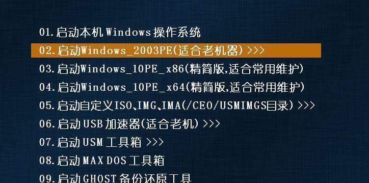 手把手教你如何以笔记本pe重装系统（简单易懂，轻松完成重装，不再为电脑卡顿发愁）