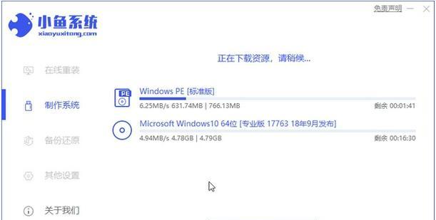 联想拯救者系统Win10安装教程（轻松安装Win10，让你的联想拯救者发挥最大性能！）