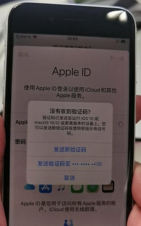 iCloud邮箱注册指南（轻松创建和设置iCloud邮箱账户）