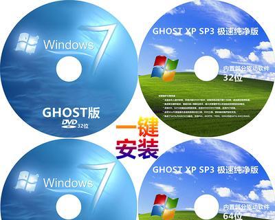 Mac电脑如何从光盘安装Windows7系统（详细教程及步骤，让你轻松实现双系统）