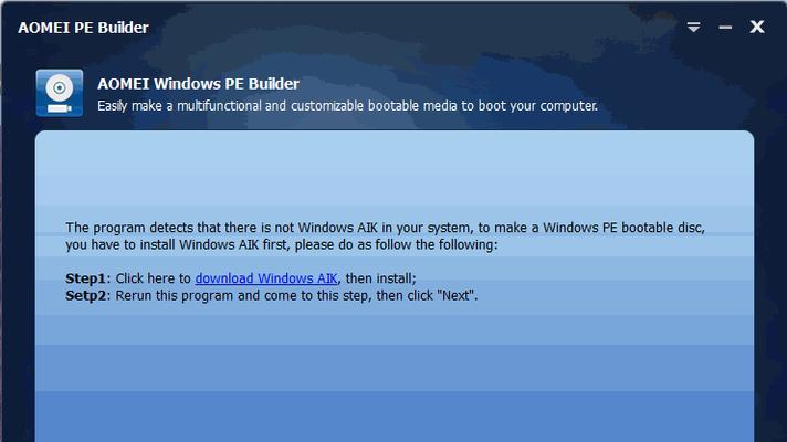 使用Winbuilder2制作PE教程（Winbuilder2PE制作教程及关键步骤，带你轻松打造个性化PE系统）