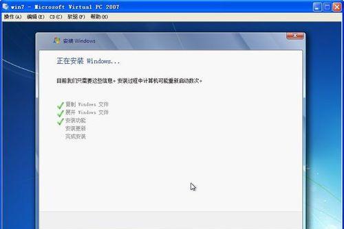 教你如何在硬盘上安装Windows7系统（详细步骤让您轻松搞定，快速安装Win7系统）