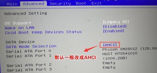 联想电脑安装Windows7教程（简单易懂的联想电脑安装Windows7详细指南）