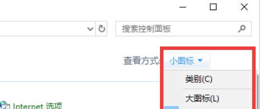 解决Win7无线网络连接红叉问题的方法（Win7无线网络连接红叉问题解决方案及步骤）