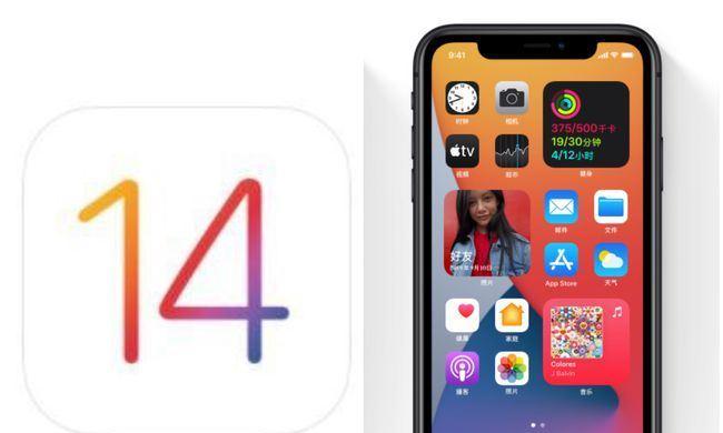 iOS11正式版（探索iOS11的全新特性和改进，释放无限创造力）