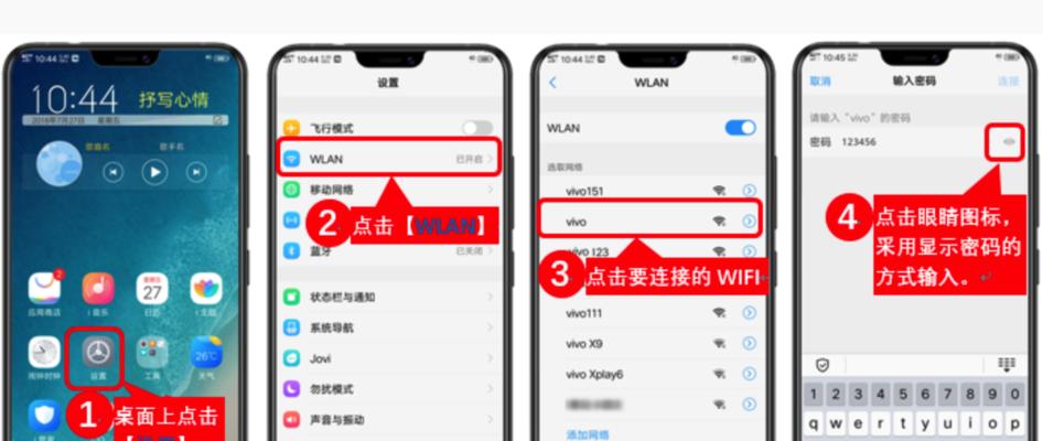 手机连接WiFi却无法上网？原因和解决方法一网打尽！（手机连接WiFi，无法正常上网的解决办法大揭秘！）