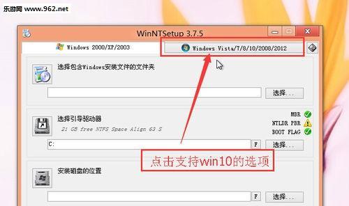 Windows10安装教程（适用于各类计算机的Windows10安装教程，让您的设备焕发新生）