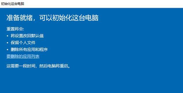 电脑系统装机教程（掌握装机技巧，定制属于你的电脑体验）