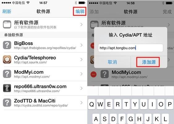 iOS如何安装APK软件（详解iOS设备安装第三方应用的方法和步骤）