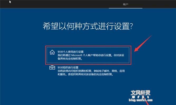 使用Win10U盘安装Mac系统教程（一步步教你在Win10系统中安装Mac系统）