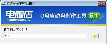 手机一键制作U盘启动盘，轻松搞定系统安装（快速、便捷、无需电脑，手机助您打造个性化启动盘）