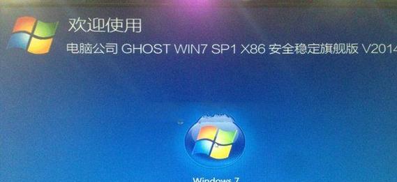 无需U盘，轻松安装Win10系统（简单快捷的Win10系统安装教程）