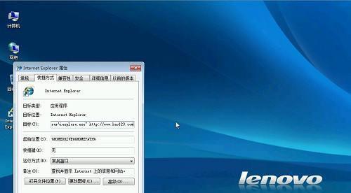 使用Win7光盘安装系统教程（轻松学会Win7系统安装，打造高效电脑环境）