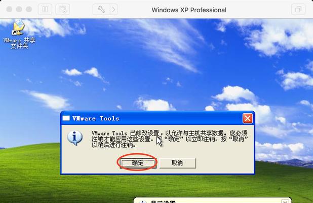 从零开始，轻松安装Windows10系统（Windows10系统安装教程，让你快速上手）