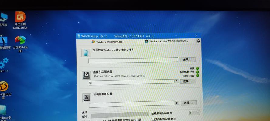 Windows10安装教程——不使用U盘安装（通过其他方式安装Windows10操作系统）