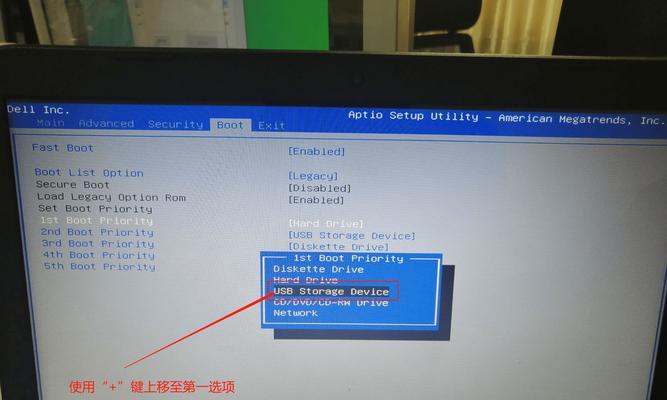 UEFI安装Win10系统教程（使用UEFI引导方式安装Windows10系统的详细步骤及注意事项）