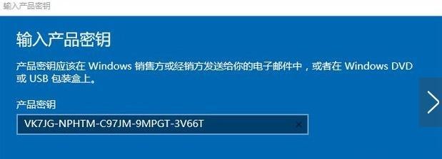 Win10没有激活会有什么影响？（了解Win10未激活状态下的限制及解决方法）