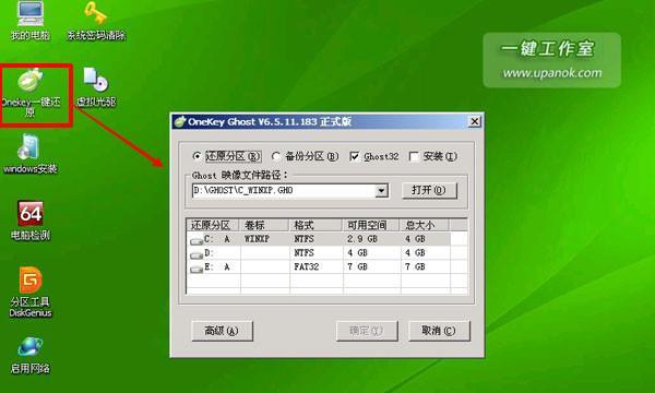 重新安装XP系统的详细教程（Windows7下如何重新安装XP系统）