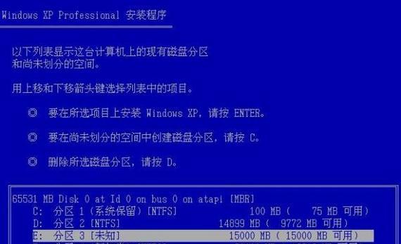 联想电脑使用光盘安装Win7系统教程（详细教你如何使用联想电脑光盘安装Windows7系统）