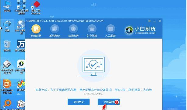 小米手机安装Win7系统教程（详细教你如何在小米手机上安装Win7系统）