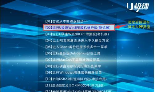 使用USB安装Win7的详细教程（一步步教您使用USB轻松安装Windows7系统）